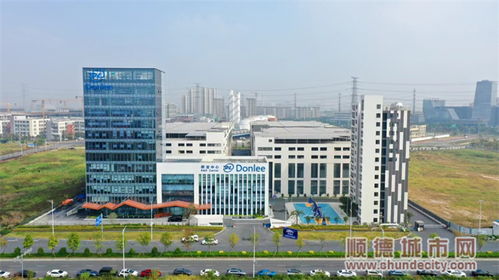 东立高性能新材料研发智造总部启用 杏坛新材料产业与芯片设计服务协同发展结硕果